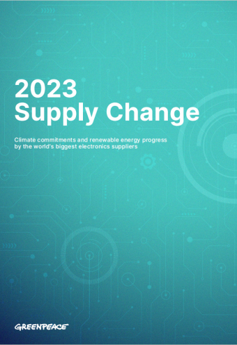 《“外包”的排放——全球头部消费电子供应商气候行动媒体简报（2023）》